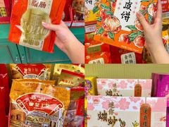 -良枫友信(陈家祠店)