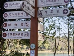 -南京珍珠泉风景区