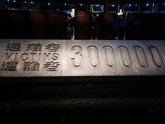 -侵华日军南京大屠杀遇难同胞纪念馆-停车场