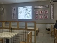 -仙妈米粉店(庆丰路)