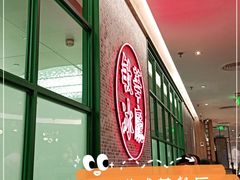 -敏华冰厅(天河城店)