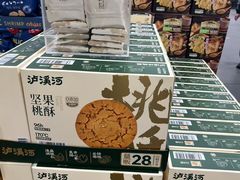 -山姆会员商店(亦庄创意生活广场店)