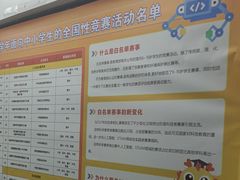 -童程童美少儿编程乐高机器人(河西万达校区)