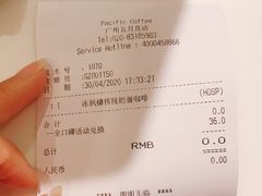 -太平洋咖啡(五月花店)