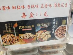 -鸭寨夫人(无锡首店)