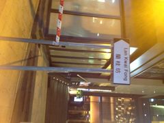 iphone_upload_pic-兰桂坊