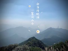 -梧桐山风景名胜区