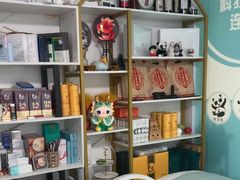 -经道国医(新世界百货店)