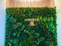 -伯衡55·吉品轩(乌鲁木齐南路店)