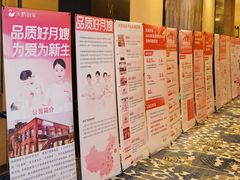 -天鹅到家·保姆月嫂育儿嫂(天河店)