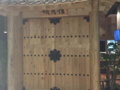 -汤森悠生活文化汤(江宁万达店)