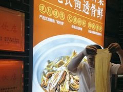 -淮安宴·淮扬菜(清河路一店)