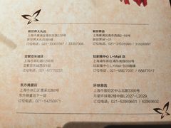-斯比特花园西餐厅(东方商厦店)
