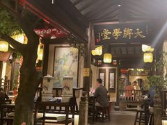 -南京大牌档(中关村店)