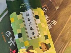 -麦当劳(禄口机场T2航站楼)