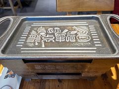 -聚点串吧·北京烧烤(赵登禹路店)