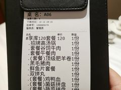 -新一哥粤菜火锅(瑞金店)