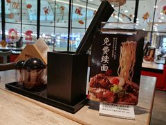 -味千拉面(南宁江南万达店)