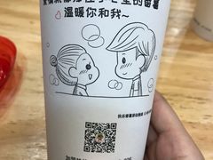 -快乐番薯(安溪中闽店)