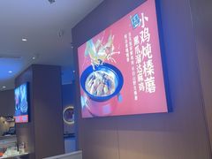 -北大荒人•新东北菜(青岛银座店)
