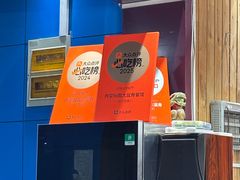 -内蒙焖面大盆骨餐馆(山大路店)