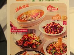 -眉州东坡(团结湖店)