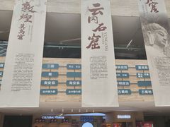 -乐山市博物馆