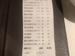账单-耳朵眼会馆(鼓楼店)