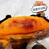 冬天的第一个烤红薯🍠