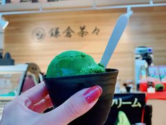 -鎌倉茶々(本店)