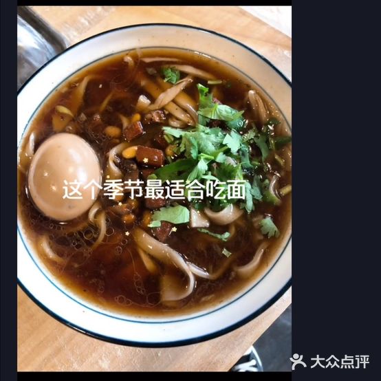 包皮面(忻州古城店)