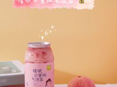-奈雪的茶(皇庭广场店)