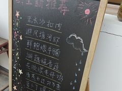 -山也·私厨(岳麓店)