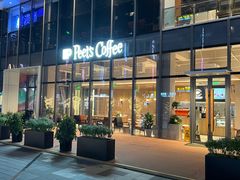 -Peet's 皮爷咖啡(望京小街店)
