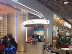 -争鲜回转寿司(中街大悦城店)