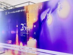 -大光明电影院(南京西路店)