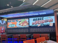-路边羊烧烤酒场(宝带路店)