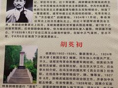 -婺源博物馆