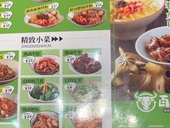 -百春原湖南牛肉粉(漕河泾印象城店)