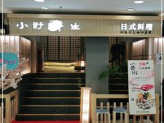门面-旺角里·榴莲鸡煲(兴华商场分店)