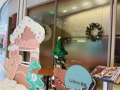 -La Terre乐田(万象城店)