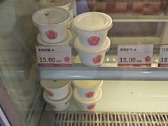 -三元梅园(永定路店)
