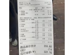 -胖子鱼·天水麻辣鱼火锅(秦州407店)