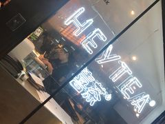 -喜茶(上海正大广场店)