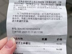 -奈雪的茶(重庆万象城北区店)