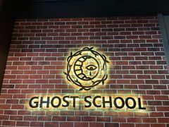 -长藤鬼校(龙翔店)