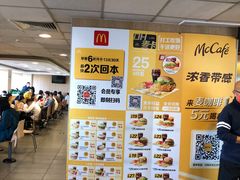 -麦当劳(军博店)