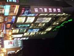 android_upload_pic-吾悦广场(天津和平店)