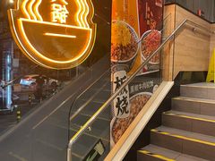-吉野家(顺义站前北街店)