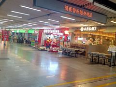 -连城·新天地(福华一路店)